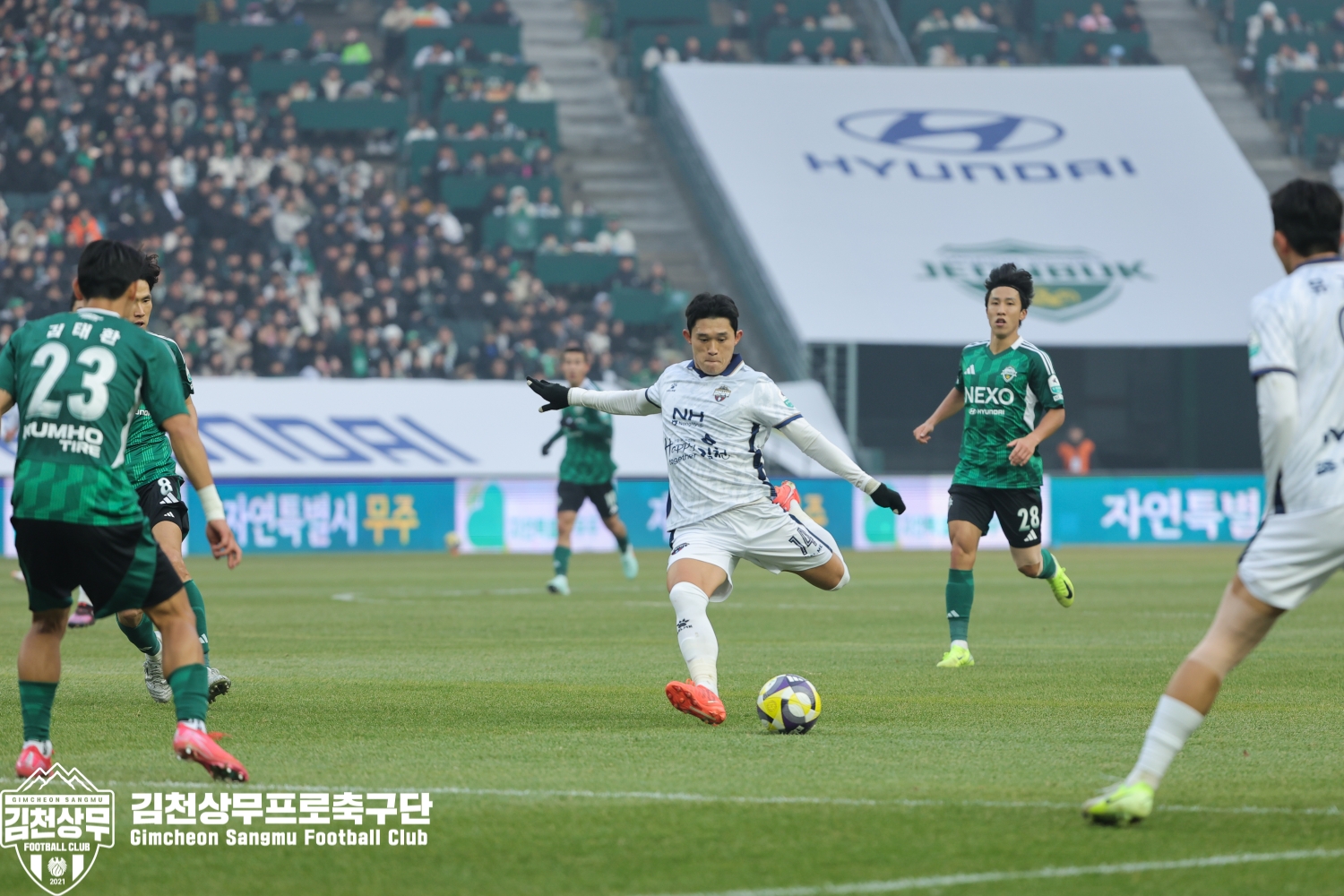 이동경 슛.jpg