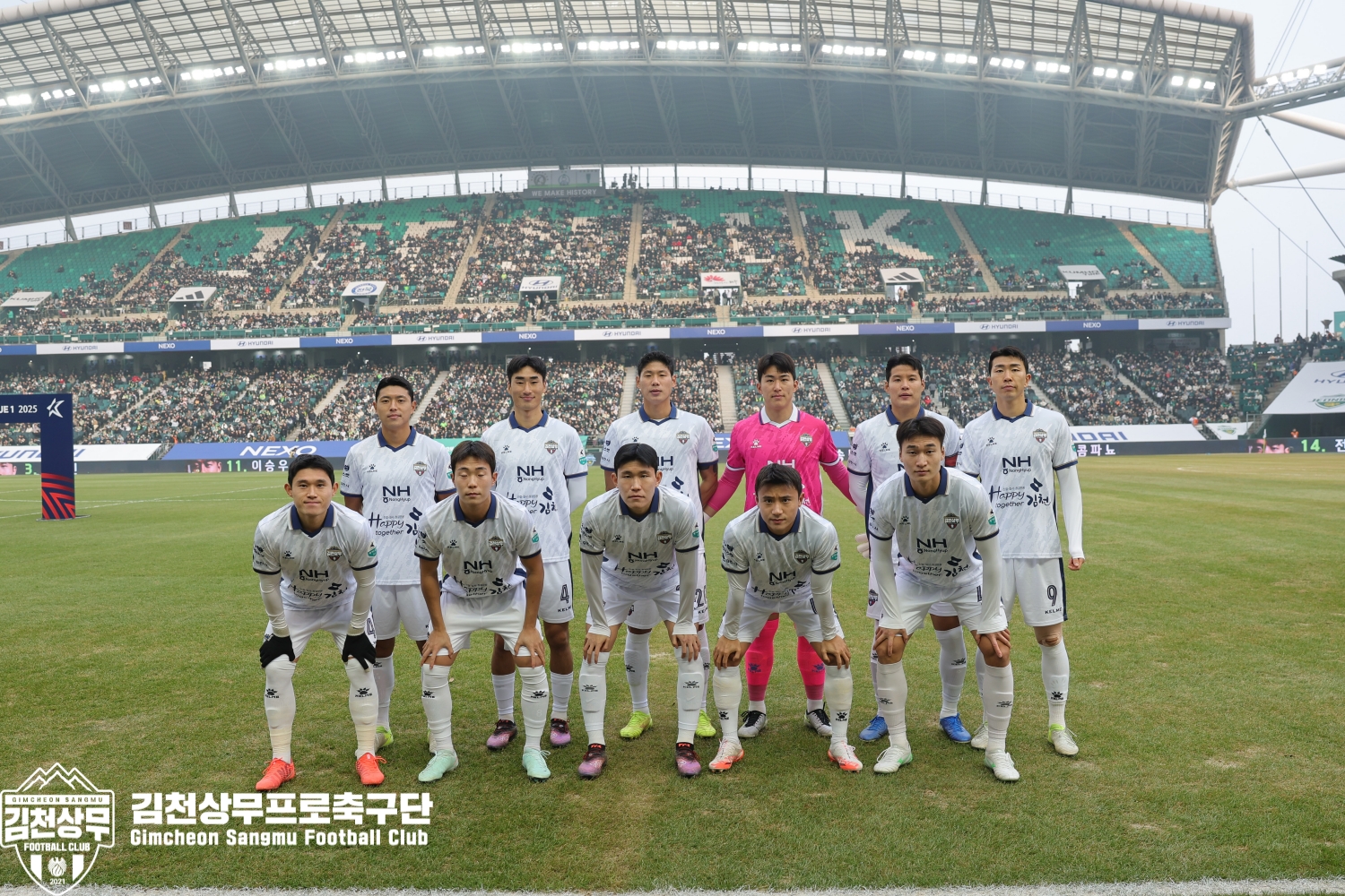 단체샷.jpg