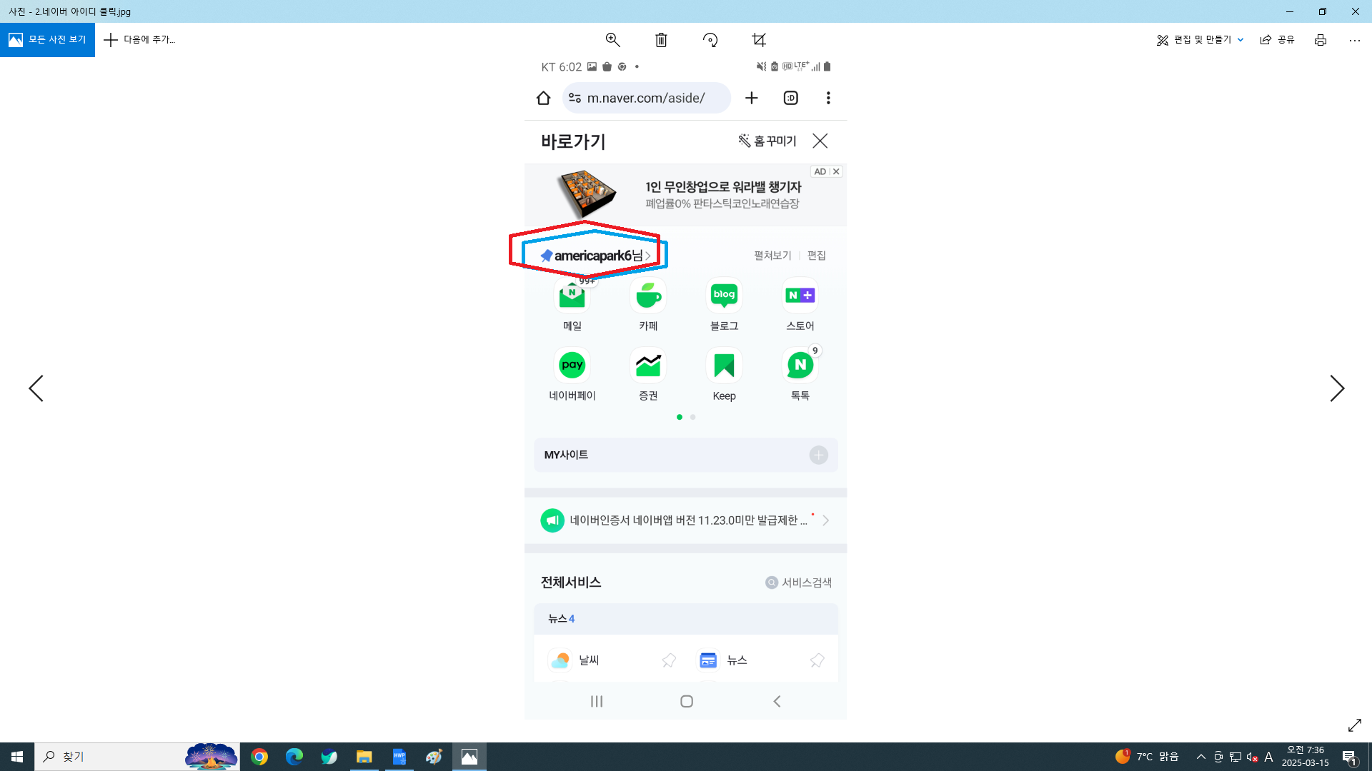 김천시민프로축구단