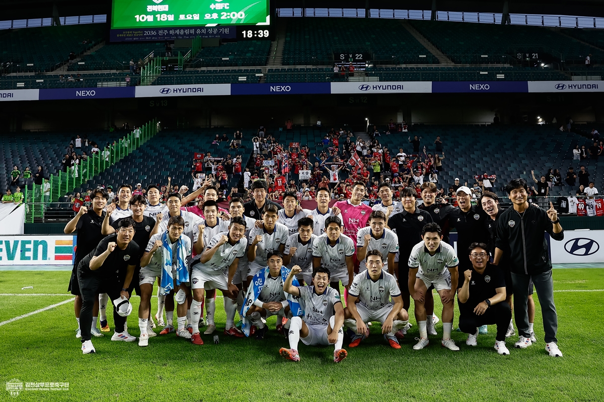 (사진2) 9월 20일 전북 원정에서 승리한 김천상무 선수단이 승리샷을 찍고 있다.jpg