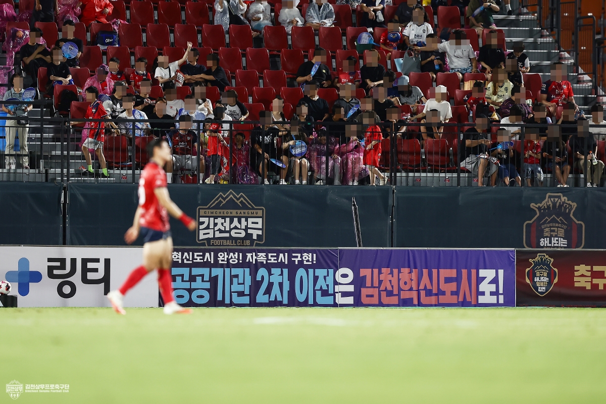(사진) 8월 8일 김천종합운동장에서 김천상무와 FC서울의 K리그1 22라운드 경기가 열렸다.jpg