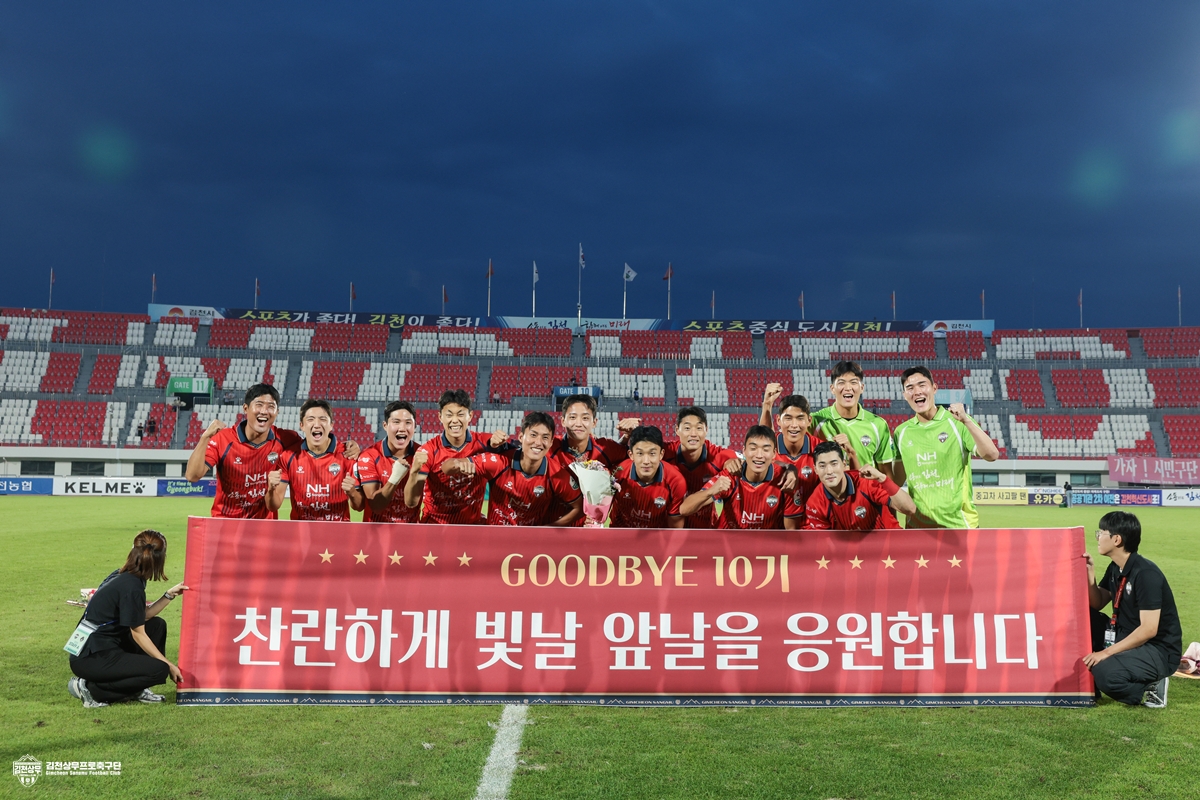 (사진2) 9월 13일 강원전 경기 종료 후 김천상무 10기의 전역기념식이 열였다.jpg